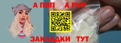синтетический гашиш Пугачёв