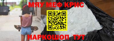 синтетический гашиш Пугачёв