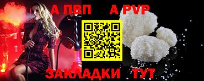 эйфоретик Пыть-Ях