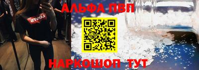 меф VHQ Пушкино