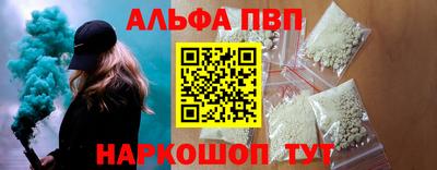 синтетический гашиш Пугачёв