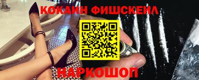 меф VHQ Пушкино