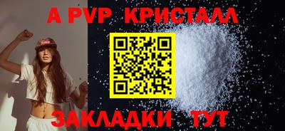 синтетический гашиш Пугачёв