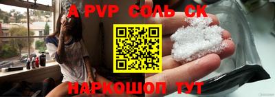 меф VHQ Пушкино