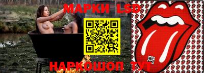 синтетический гашиш Пугачёв
