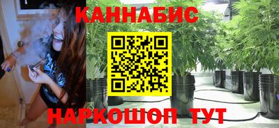 синтетический гашиш Пугачёв