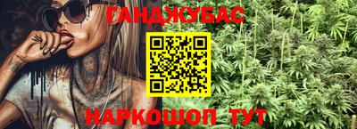 синтетический гашиш Пугачёв