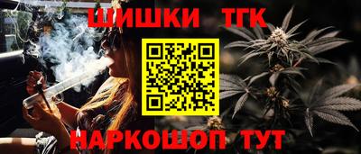 синтетический гашиш Пугачёв