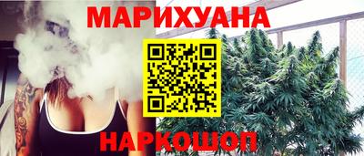 синтетический гашиш Пугачёв