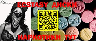 синтетический гашиш Пугачёв