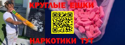 эйфоретик Пыть-Ях
