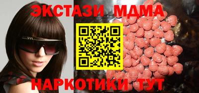 синтетический гашиш Пугачёв