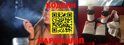 синтетический гашиш Пугачёв