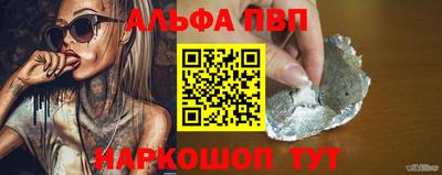 меф VHQ Пушкино