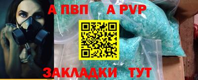 эйфоретик Пыть-Ях