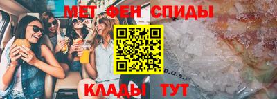 меф VHQ Пушкино