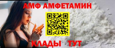 синтетический гашиш Пугачёв