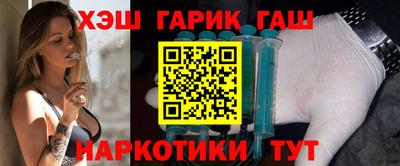 синтетический гашиш Пугачёв