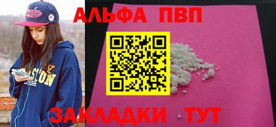 эйфоретик Пыть-Ях