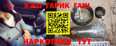 меф VHQ Пушкино