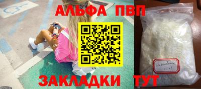 синтетический гашиш Пугачёв