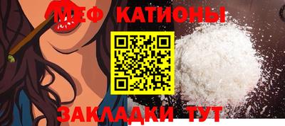 меф VHQ Пушкино
