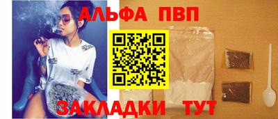 меф VHQ Пушкино