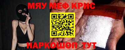 эйфоретик Пыть-Ях