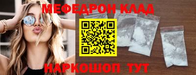 синтетический гашиш Пугачёв