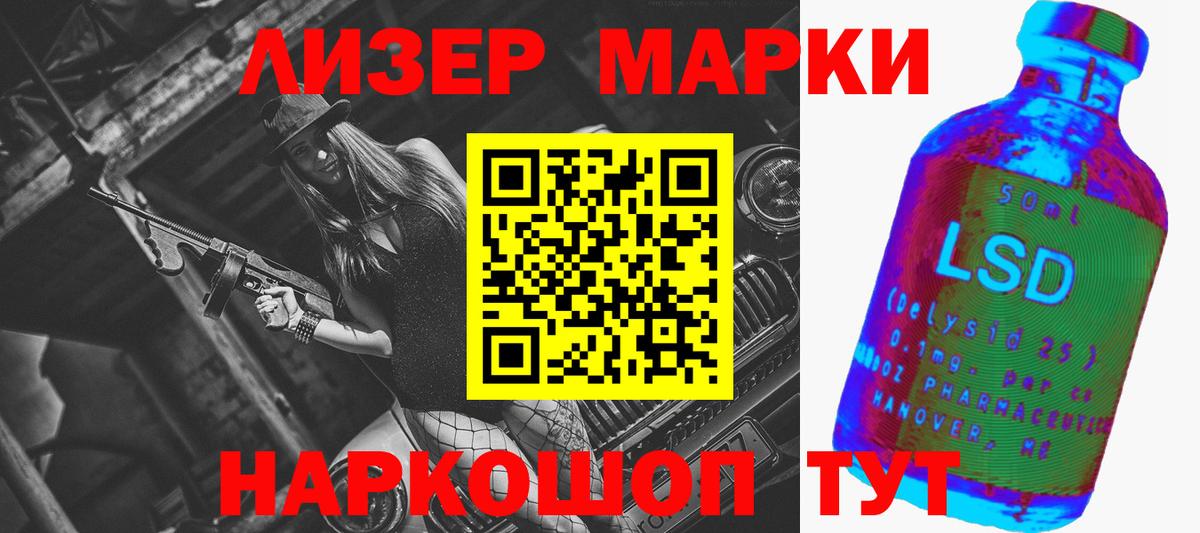 OMG зеркало  ЛСД экстази ecstasy  Таганрог  Вход с VPN  Лсд 25 экстази ecstasy 