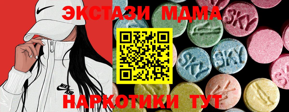 MDMA Molly Таганрог