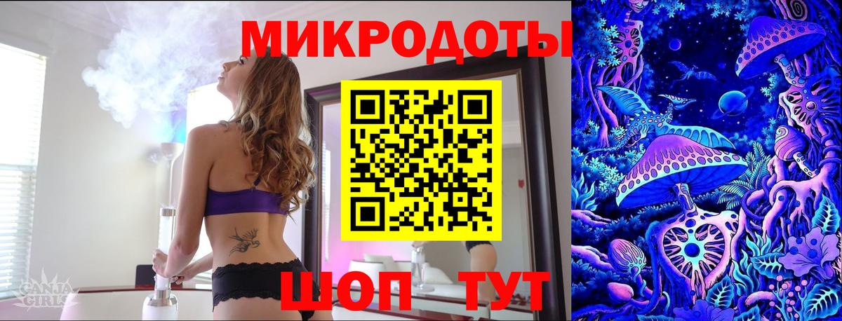 магазин продажи наркотиков  Псилоцибиновые грибы MAGIC MUSHROOMS  Таганрог  Вход с VPN  Галлюциногенные грибы мицелий 