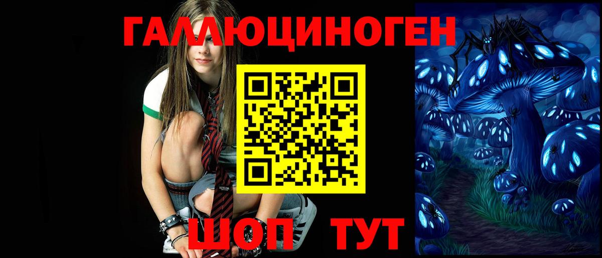 Псилоцибиновые грибы MAGIC MUSHROOMS Таганрог