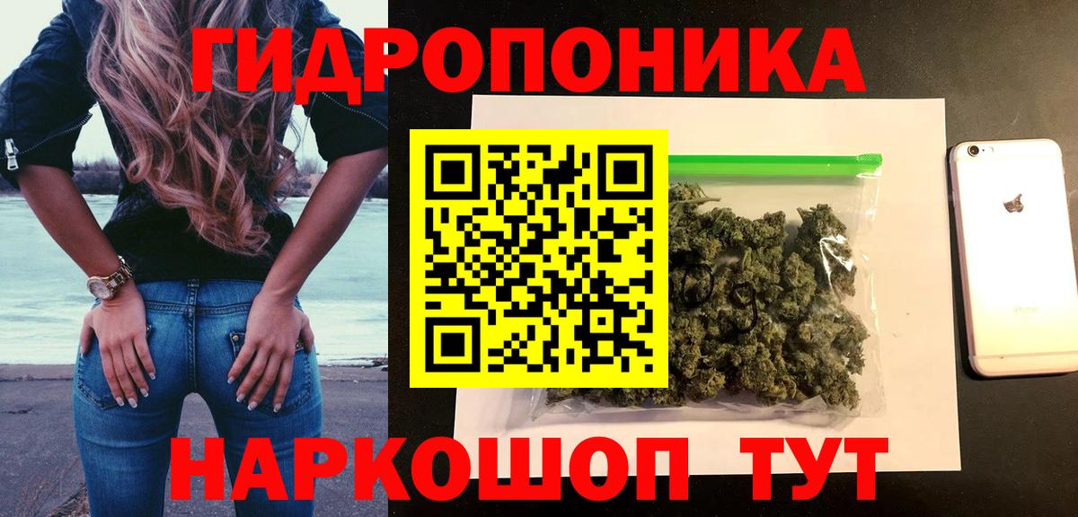 Канабис гибрид  Вход с VPN  Таганрог  Шишки марихуана OG Kush 