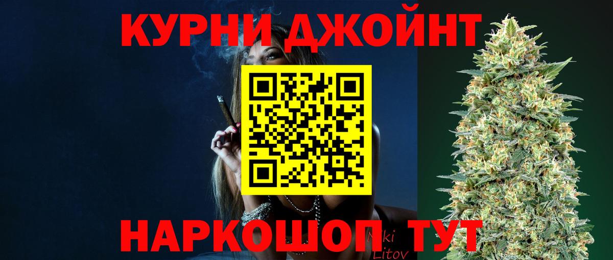 Бошки марихуана AK-47 Таганрог